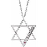 10K White Personalized Imitation Pink Tourmaline Star of David 18" Necklace